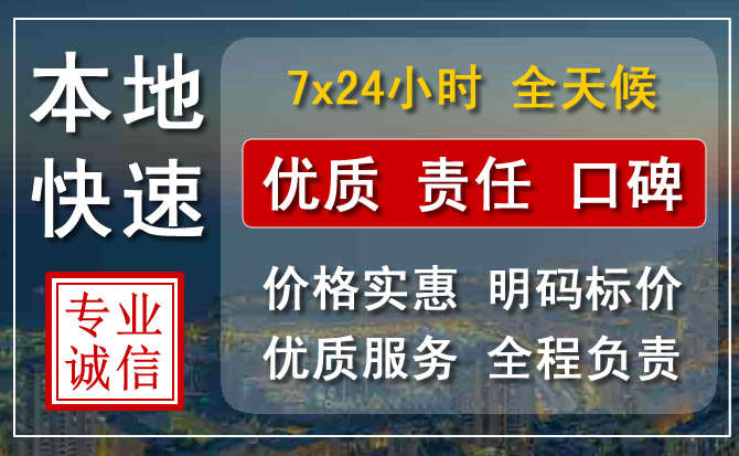 下花园区附近流动补胎电话.jpg