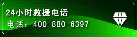 下花园区网站推广