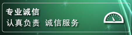 下花园区网站排名