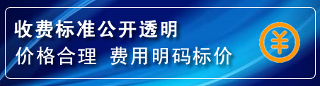 下花园区网站推广公司
