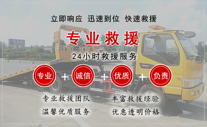下花园区中途换轮胎电话.jpg"/